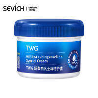 SEVICH วาสลีนเนเชอรัลมอยส์เจอร์ไรเซอร์รีแพร์ผิวแห้งครีมป้องกันการแตกร้าว 80g