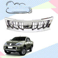 หน้ากระจัง โครเมี่ยม Mitsubishi Triton ปี 2015 **ส่งฟรี!! รับประกัน 6 เดือน **