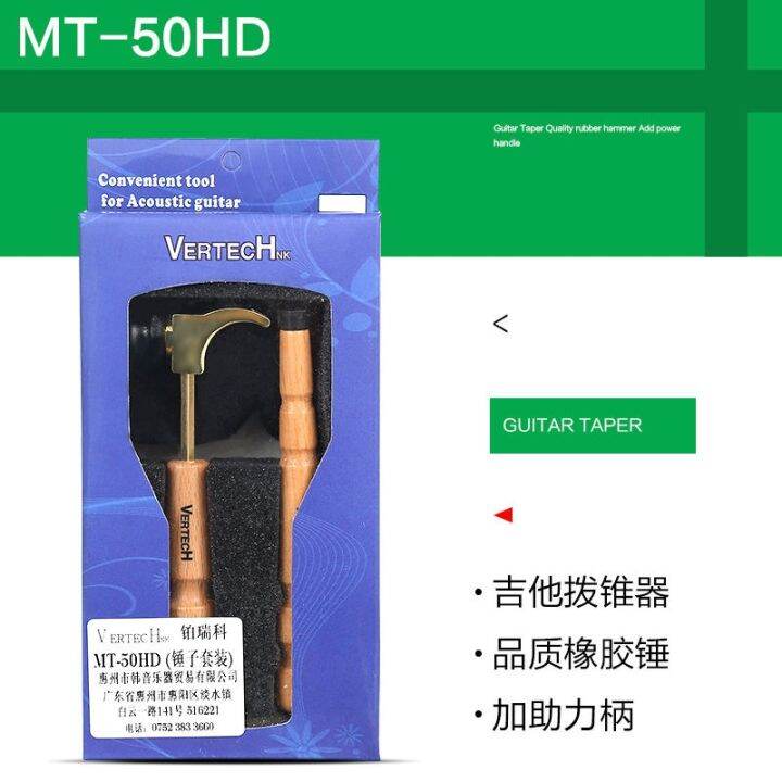 korean-vertech-platinum-guitar-maintenance-changing-string-wrench-tuner-hammer-kmt-6-tool-kit