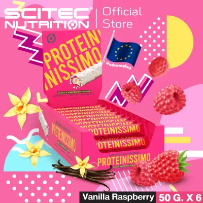 SCITEC NUTRITION Proteinnissimo Protein Bar 1 box 24 bars.-Vanilla Rasberry โปรตีนบาร์ รสวานิลา-ราสเบอร์รี่ EXP. 02/2024