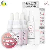 Nisit Vipvup Premium Serum นิสิต วิบวับ พรีเมี่ยม เซรั่ม [3 ขวด]