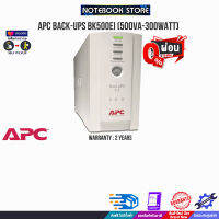 [ผ่อน 0% 3 ด.]APC BACK-UPS BK500EI (500VA/300WATT)/ประกัน 2 Y