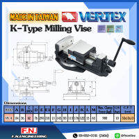 VERTEX ปากกาจับชิ้นงาน ขนาด 4-8 นิ้ว K-Type รุ่น VK ผลิตจากวัสดุเหล็กหล่อแรงดึงสูง