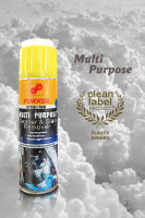 Fukkol Multi Purpose Foam Cleaner Effective สเปรย์โฟมอเนกประสงค์ ทำความสะอาด พรม ผ้า กำมะหยี่ โซฟา รองเท้าผ้าใบ ได้ดีเยียม ขนาด 650ml