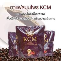 KCM coffe กาแฟสมุนไพรเพื่อสุขภาพเคซีเอ็ม (กาแฟเพื่อสุขภาพ) 1ห่อมี20ซอง