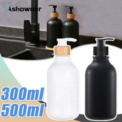 【CW】 300/500ml Dispenser Frosted Refillable Shampoo Bottle Can Handwashing
