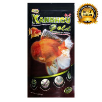 Kanshou Gold Small  Pellets 200g. อาหารปลาทอง