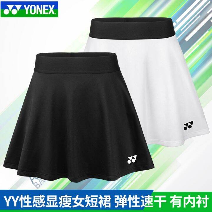 นิติ-yonex-yonex-yy-กระโปรงกระโปรงแบดมินตัน220192กีฬาเทนนิสแห้งเร็วผู้หญิง