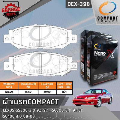 COMPACT ผ้าเบรคหลัง LEXUS GS300 3.0 92-97,SC300 3.0 91-00,SC400 4.0 89-00 รหัส 398