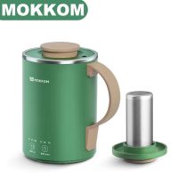 Mokkom 350ML Portable Electric Kettle 300W Heating Health Preserving Pot Water Boiler Multifunction Desktop Cooking Cup 220V