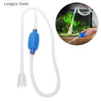 Longjia Tools Aquarium กรวดทำความสะอาดเครื่องดูดฝุ่นแบบใช้มือถือปั๊มน้ำที่มีตัวกรองหัวฉีดปลา