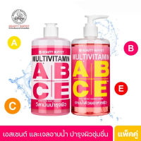 [แพ็คคู่] BEAUTY BUFFET MULTIVITAMIN BODY BRIGHT SHOWER SERUM + MULTIVITAMIN AFTER BATH BODY ESSENCE (900 ML.)