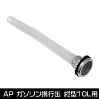 New - AP กรวยกรองน้ำมัน สำหรับถังน้ำมัน 10 ลิตร ชนิดแนวนอน &amp;lt; Pe Nozzle For 10L Oil Tank &amp;gt;