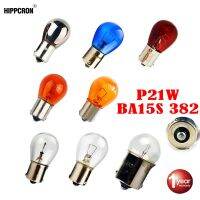 【CW】Hippcron S25 Bulb BA15s 12V/24V 21W 382 P21W 2 Pcs Blue/Clear/Silver/Chrome/Amber/Red Color Auto Stop Glass Bulb Car Brake Lamp