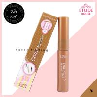 Etude House Color My Brows มาสคาร่าปัดคิ้ว (#2  Light Brown)