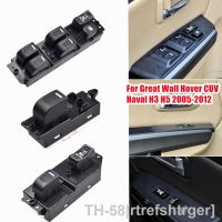 ☫﹊ For Great Wall Hover CUV Haval H3 H5 Power Window Lifter Switch Button 2005-2012 3746500-K80-0089