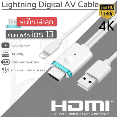 Iphone to hdmi Lightning to Digital AV TV HDMI Cable Adapter For iPad Air iPhone 7 Plus 8 X