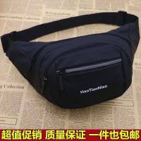 【Hot Sale】 Waist bag for men and women multi-functional larg e-capacity water-proof cash reg ister business wear-resistant fashion outdoor sports mobile phone