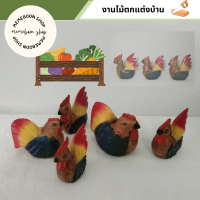 ไก่แจ้