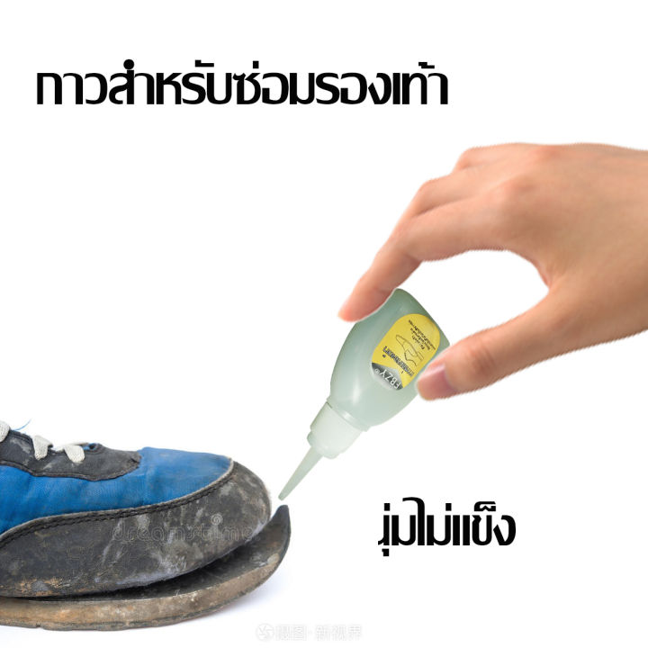 ตัวเครื่องเท่านั้น