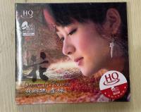 Genuine Hot Disc by Bai Fei, Li Shuo, Hua Jian Meng, HQCD 1CD, Female Voice Cantonese Hot Disc