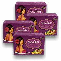 Ginger Whitening Soap สบู่ขิงโสภา ขนาด 100 g.(4 ก้อน )