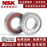 1pcs NSK imported non-standard deep groove ball bearings 6205 inner diameter 22 25 26 27 30 outer 52 thickness 9 13 17