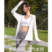 HUA822UPF50+ ป้องกันรังสียูวีผ้าไหมน้ำแข็งกระต่ายใหม่ฤดูใบไม้ผลิเสื้อผ้ากันแดดผู้หญิงขี่กลางแจ้งระบายอากาศคู่เสื้อผ้ากันแดด