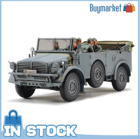 [Original] Tamiya 1/48 German Horch 1a Assembly Model #32586