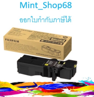 Fujifilm CT203489 Yellow ตลับหมึกโทนเนอร์ สีเหลือง ของแท้ (หมึกมาก)