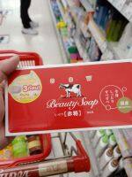 hisupa ญี่ปุ่น สบู่​ ก้อน คู่คนญี่ปุ่น100ปี กล่องแดง คาว แบรนด์ บิวตี้ โซป fuji cow beauty soap moisture red 100g 3bar