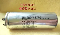 CAPACITOR/คาปาซิเตอร์เครื่องซักผ้า/ 10/5uf 450vac/อะไหล่เครื่องซักผ้า/แบบ 4 ขา