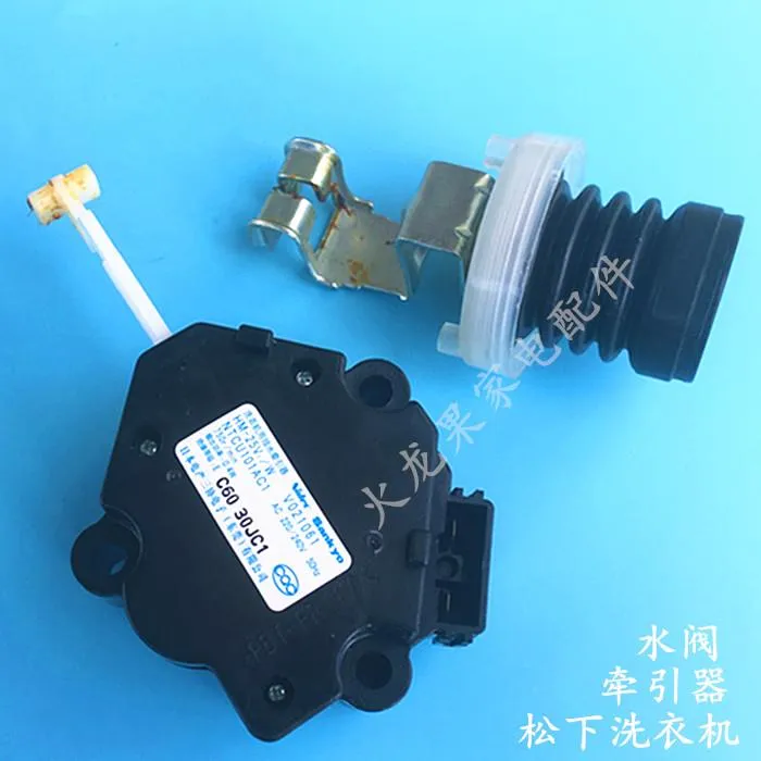 Original Panasonic automatic washing machine drain tractor drain valve