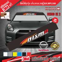 สติ๊กเกอร์ บังแดด  NISSAN  นิสสัน  NISMO NI2