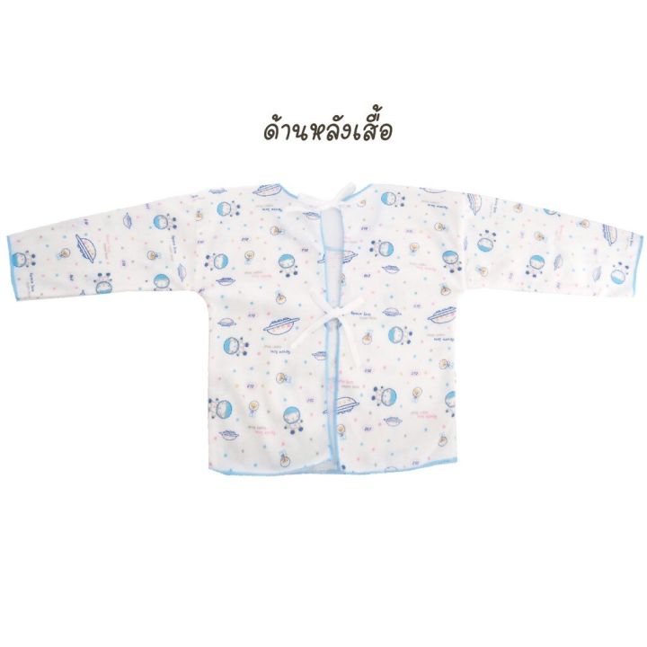 natty-punn-เสื้อผูกหลังแขนยาว-ผ้ายืด-เด็กอ่อน-เด็กแรกเกิด-เด็กทารก-แพ็ค-1-ตัว