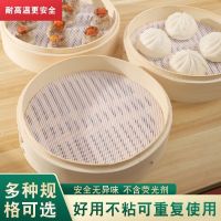 MUJI Manufacturers wholesale household food-grade nano-silicone steamer mat for steaming steamed buns steamed buns silicone mat non-stick pad cloth