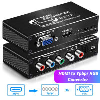 เครื่องแปลงสัญญา DMI เป็น Ypbpr RGB 720P 1080P HDMI เป็นส่วนประกอบแปลง VGA HDMI เข้าเป็น5 RCA Ypbpr VGA เสียงทอสลิ้งค์ออก