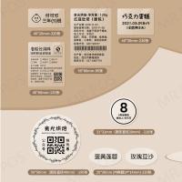 +【‘ NIIMBOT B21 Printer Transparent Label Paper Scratch-Resistant Anti-Oil Waterproof Classified Storage Clear Sticker