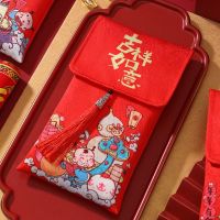 ผ้าวันเกิด FGHJD ผ้าแต่งงานตรุษจีนของขวัญเด็กซองสีแดงกระเป๋าสีแดงเงินสดถุงซานตาซองจดหมายสีแดง
