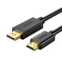 10M 5M 3M 1M DisplayPort To HDMI-compatible Cable 1080P Display Port DP 1.2 To HDTV 4K Cable For Connecting Laptop To Projectors Cables