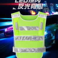 เสื้อกั๊กสะท้อนแสง LED แบบชาร์จไฟได้ เพื่อความปลอดภัย สําหรับกู้ภัย