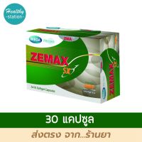 Mega Zemax SX 30 capsules