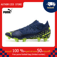 【100% Authentic】PUMA FOOTBALL-Puma Future Z 1.3 Instinct FG สีน้ำเงิน 39-45 หลา puma football shoes Mens รองเท้าฟุตซอล รองเท้าฟุตบอล รองเท้าสตั๊ด