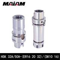 HSK32A HSK40A HSK50A ER SK ผู้ถือเครื่องมือ ER16 ER20 ER25 ER32 SK10 SK16 Collet Chuck ความแม่นยําสูงความเร็วสูง HSK32 HSK40 HSK50