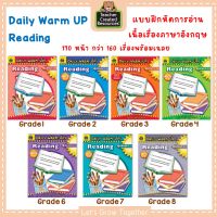 Daily Warm Up Reading Grade 1 to 8 จำนวน 175-177 หน้า   แบบฝึกหัดการอ่านตามลำดับทักษะและเนื้อเรื่อง Worksheets with Answer Keys