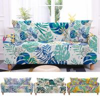 【cloth artist】ผ้าคลุมโซฟาแบบยืดได้ SlipcoverLeaves ForRoom Sectional LSofa ผ้าคลุมโซฟา2/3 SeaterStyle