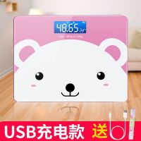 Dongqing เครื่องชั่งน้ำหนักผู้ใหญ่ USB ความสูงและเครื่องชั่งน้ำหนักที่ชาร์จใหม่ได้แม่นยำเครื่องชั่งอิเล็กทรอนิกส์ตราชั่งลดมาตรฐานสำหรับใช้ในครัวเรือน