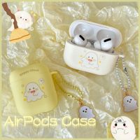 เคสป้องกันหูฟังผีน่ารักสำหรับ AirPodsPro2gen เคสป้องกันหูฟังลายการ์ตูนผี เคสป้องกันหูฟังใหม่สำหรับ AirPods3 เคส AirPodsPro ที่เข้ากันได้ เคส AirPods2gen