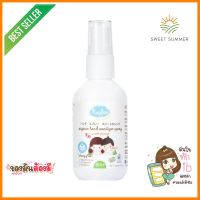 สเปรย์ล้างมือออร์แกนิก KINDEE 60ml กลิ่นส้มORGANIC HAND SANITIZER SPRAY KINDEE 60ML ORANGE **สินค้าแนะนำ**