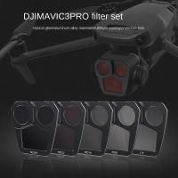 กรองแสงเหมาะสำหรับ DJI Mavic 3Pro กล้องกรอง CPL โพลาไรซ์ ND ปรับลดแสง RCSTQ